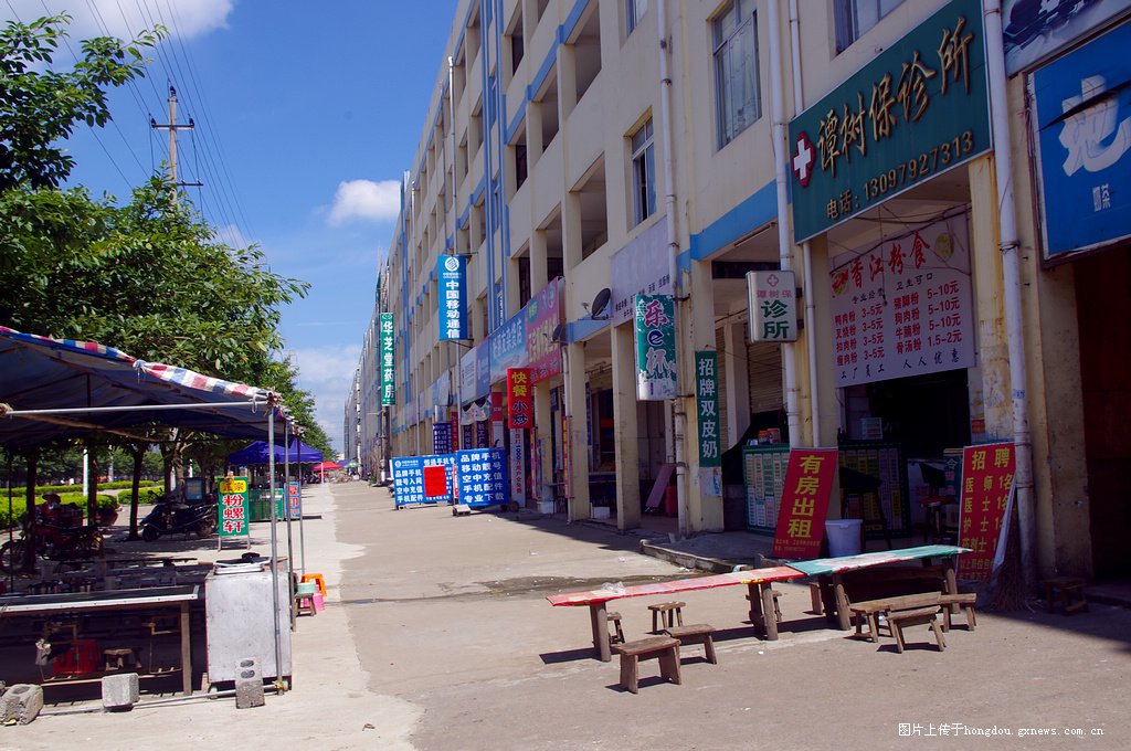 data-lemmaid="162679">广西 /a>贵港江南工业园区位于贵港市港南区