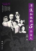" data-lemmaid="2813717">团结出版社 /a>出版的图书,作者是王庆祥