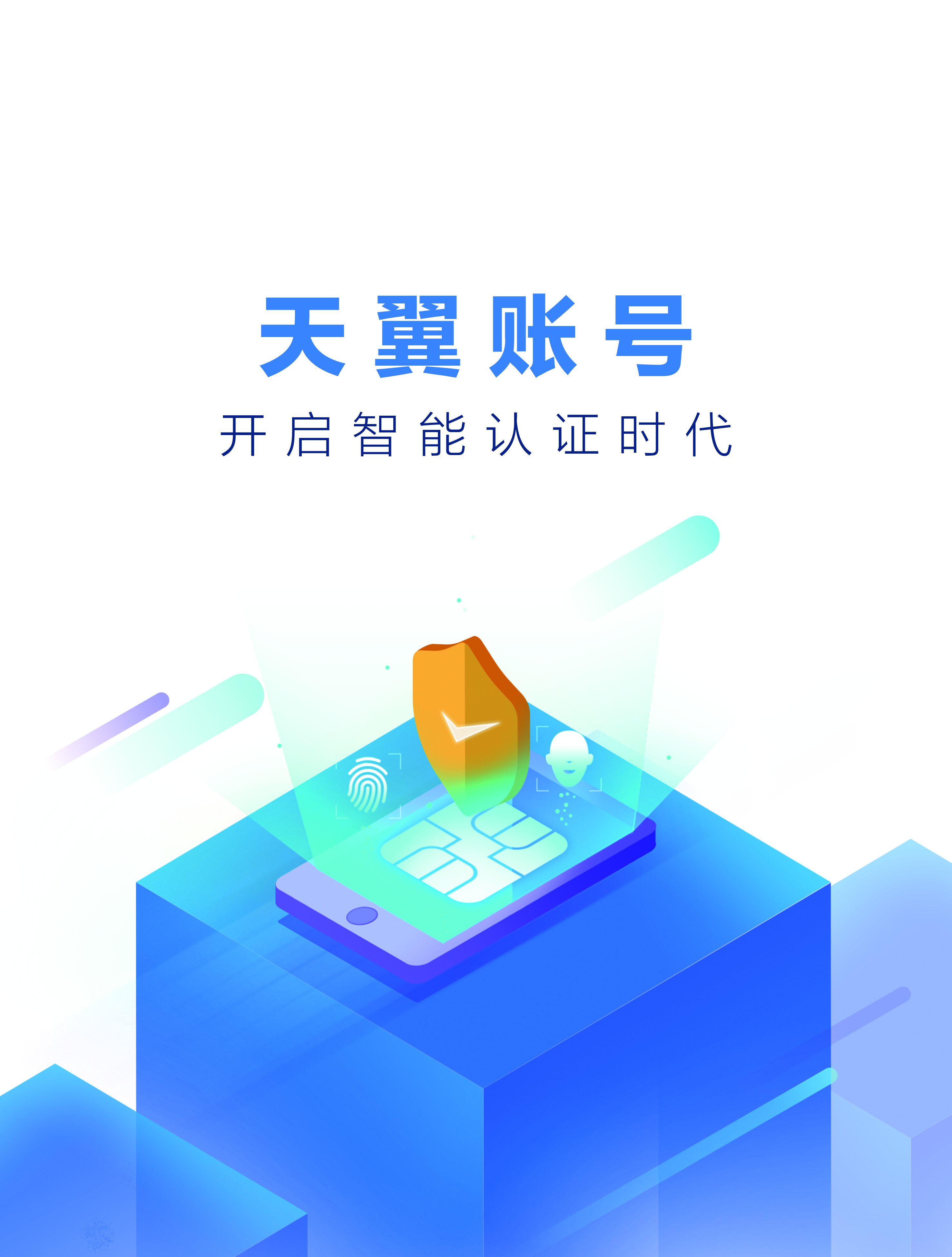 无线网登录，无线网登录认证怎么操作