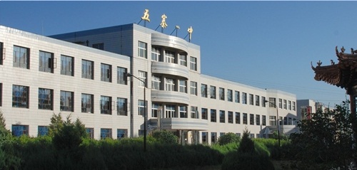 五寨县第一中学