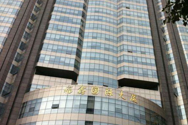  p>5a级智能化——福鑫国际,地处南京市金融街--洪武路与白下路交汇点