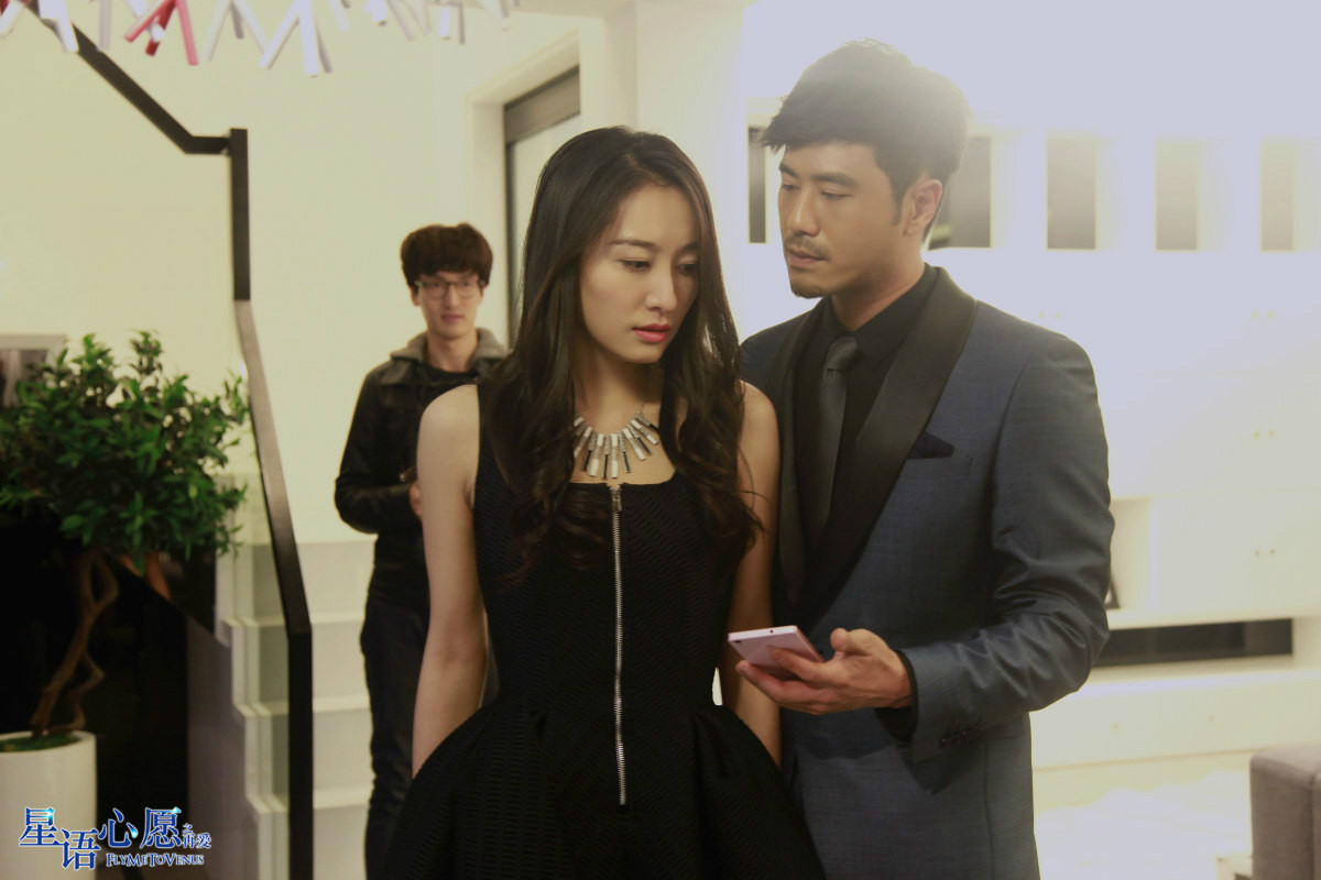 星语心愿之再爱