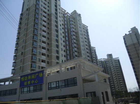 上海恒达休闲广场