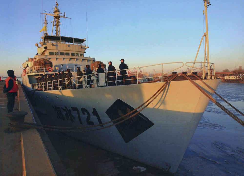 海冰721号破冰船