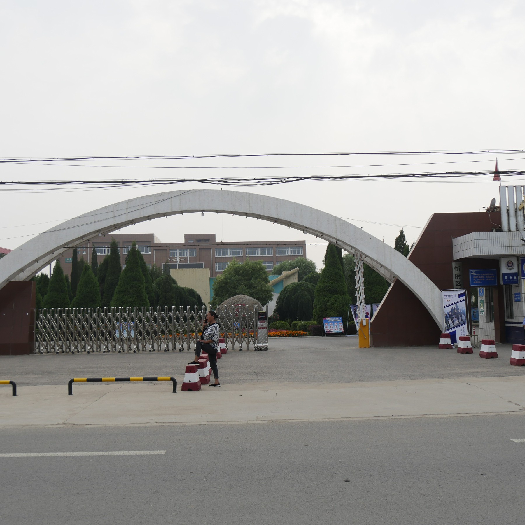 忻州市秀容中学