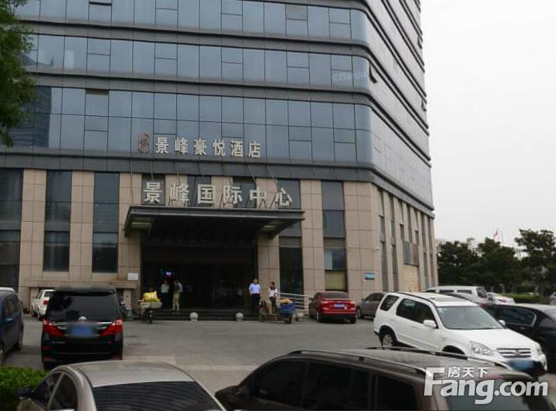景峰国际中心