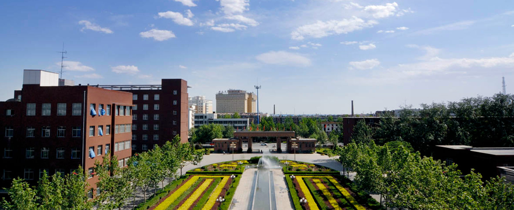 中央司法警官学院