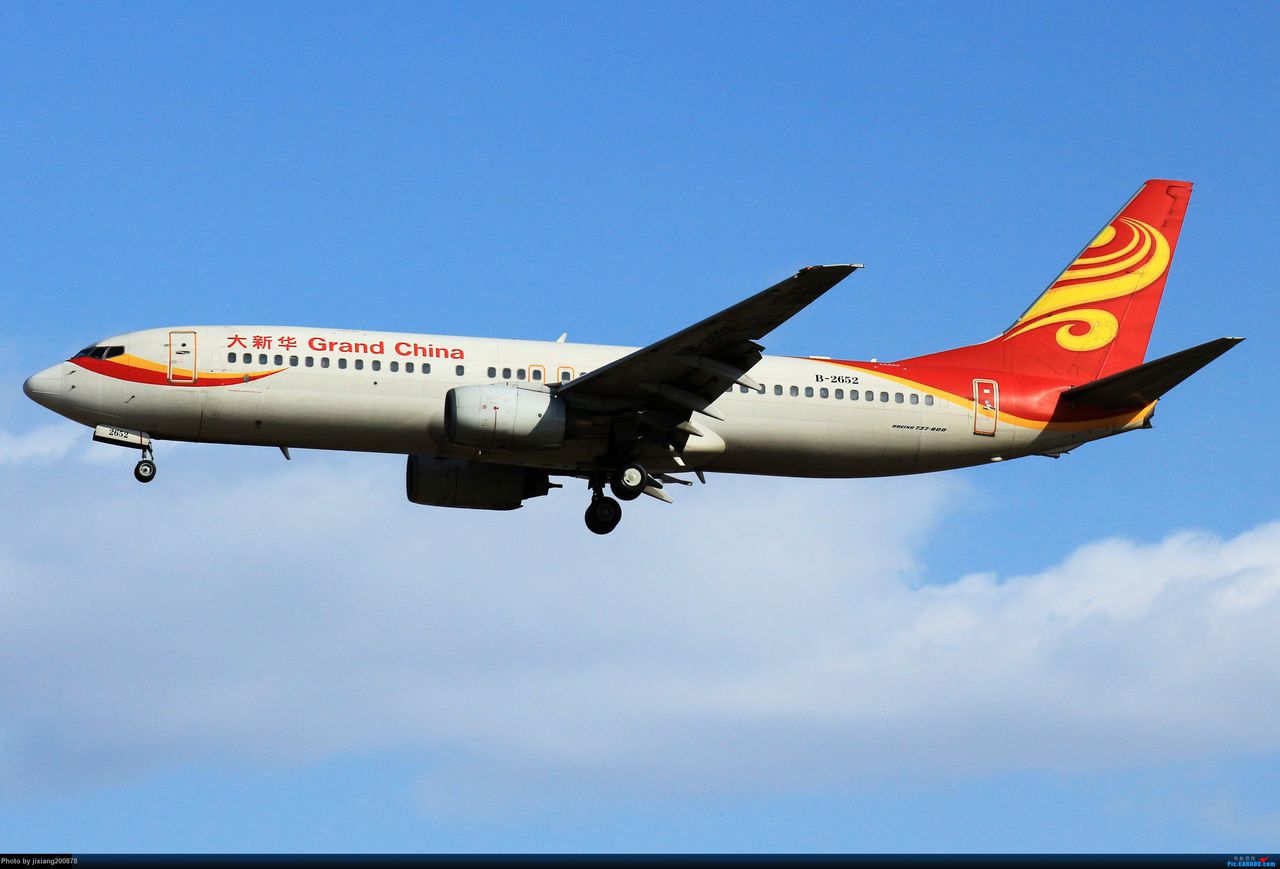 大新华航空有限公司