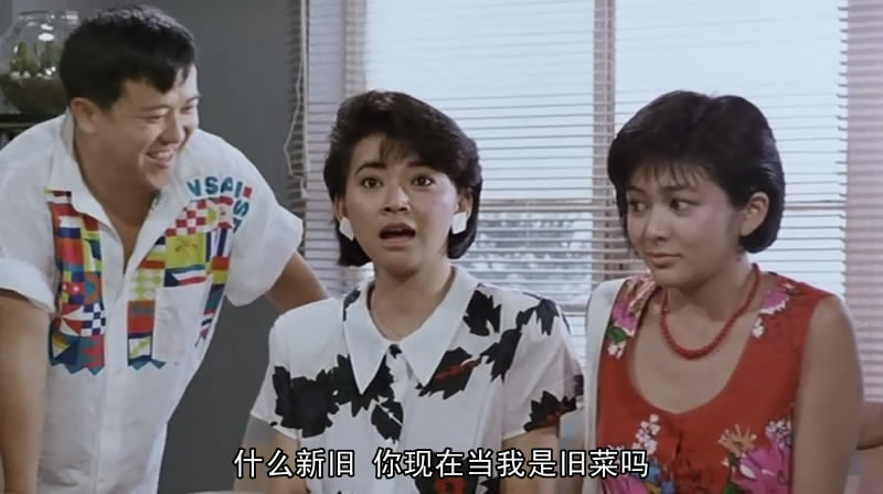 夏日福星myluckystars2:twinkle,twinkleluckystars(1985)