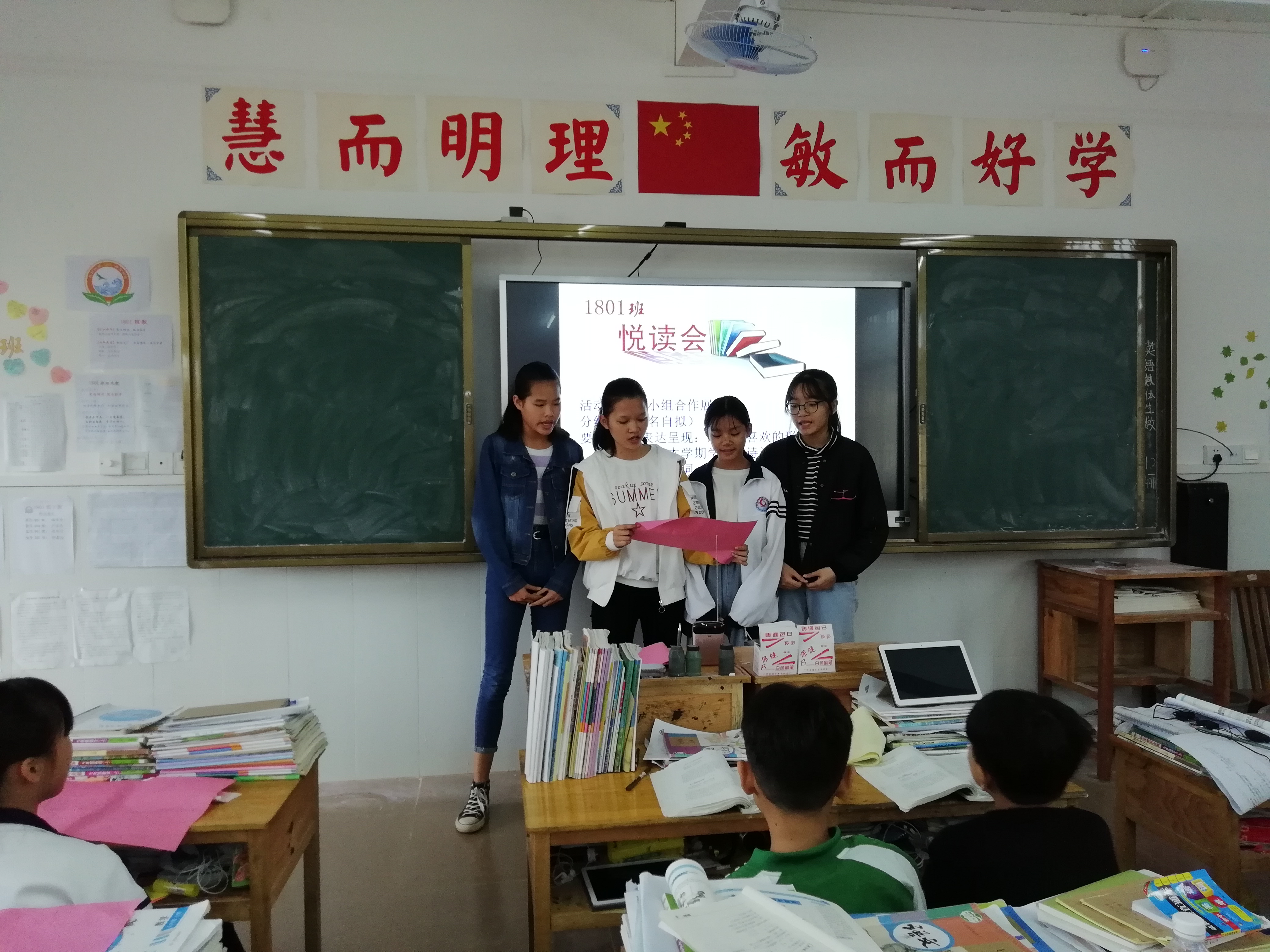 兴业县龙安镇第一初级中学