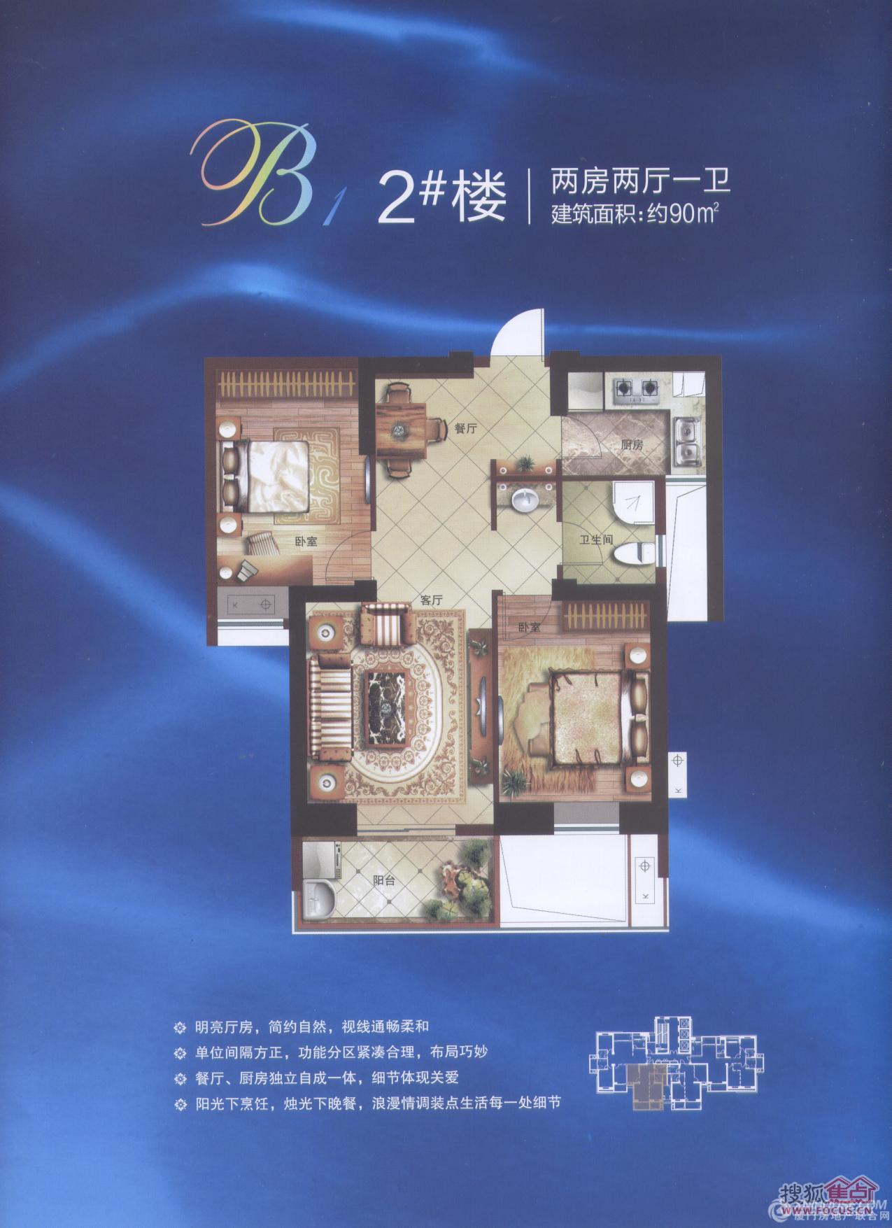 融信澜园