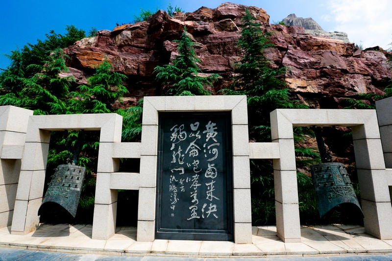 郑州市黄河生态水利风景区