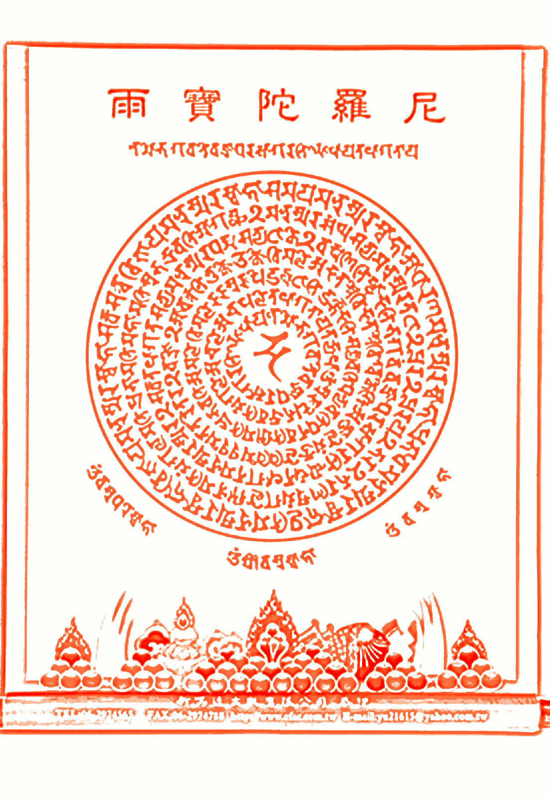 1103_1600竖版 竖屏