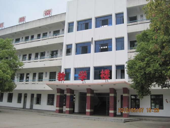  p>孝感市实验高级中学是在"湖北省孝感师范学校"的基础上建立起来的.