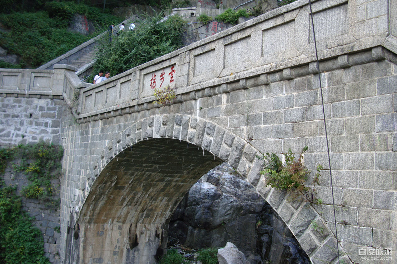  p data-id="gnbtdz29o7">泰山旅游景点之一:在快活三里北首的云步桥