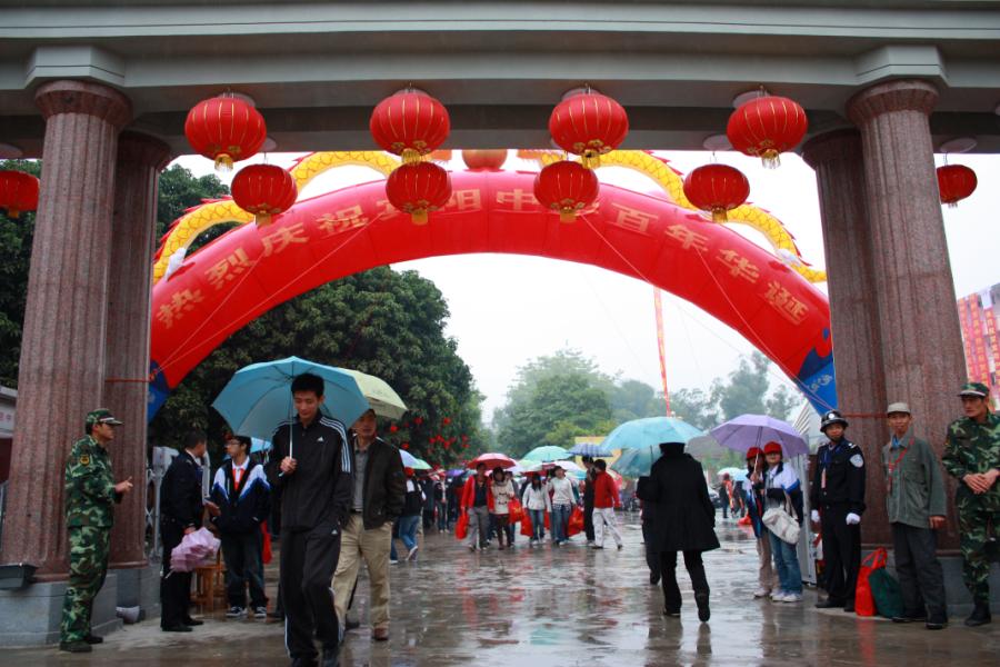  p>宾阳中学,创建于1909年,地处 a target="_blank" href="/item/广西