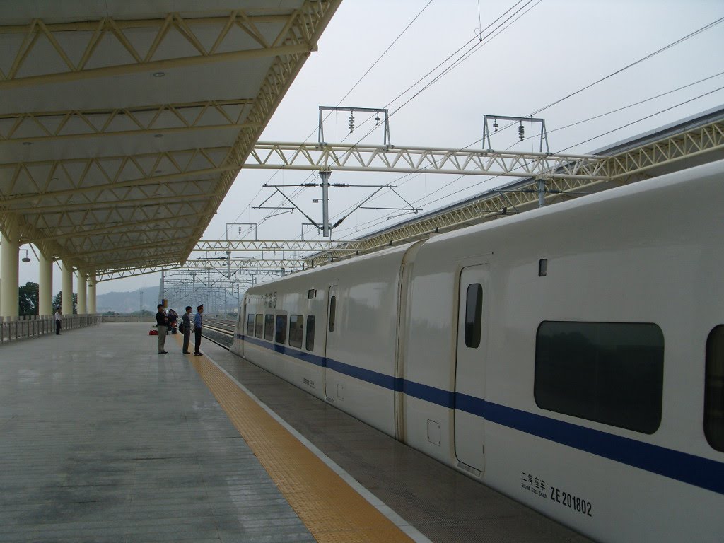  p> b>绅坊站 /b>( i>shenfang railway stati