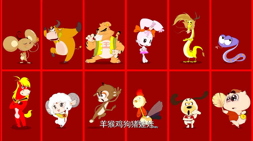 《十二生肖》是由 a target="_blank" href="/item/安徽电影制片厂