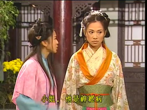 金装四大才子珍藏版(简装2dvd)