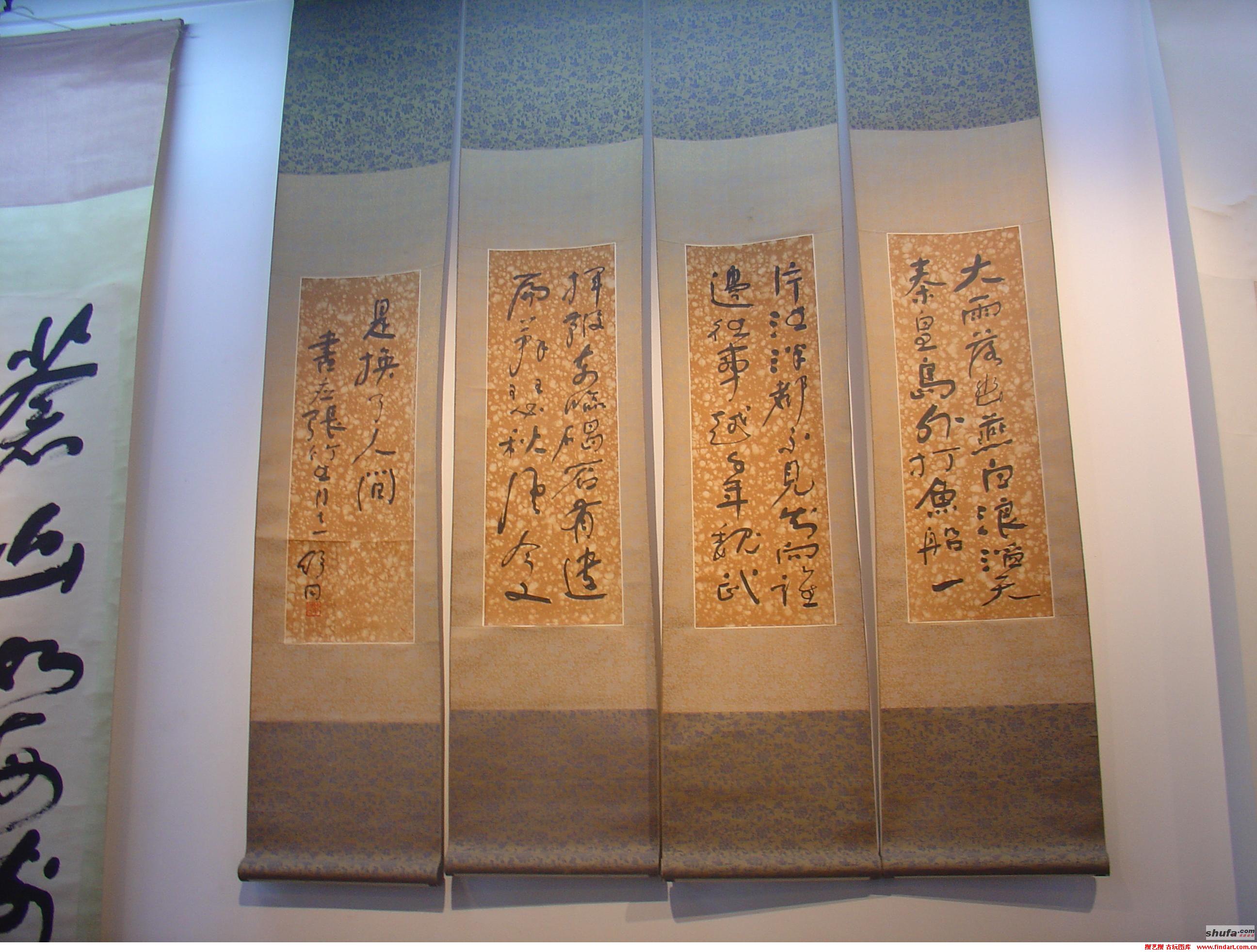 target="_blank" href="/item/舒同书法院">舒同书法院 /a>,1997年