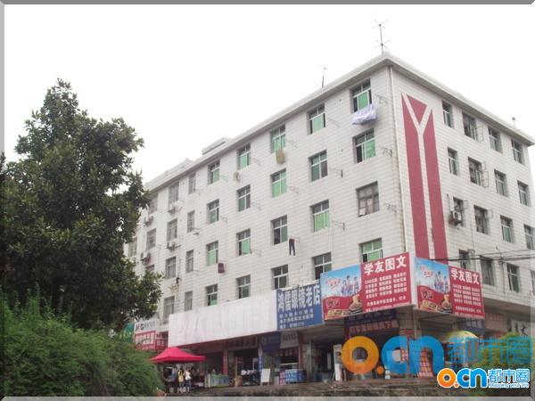 株洲市第十三中学