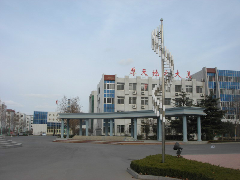 山东省潍坊第四中学