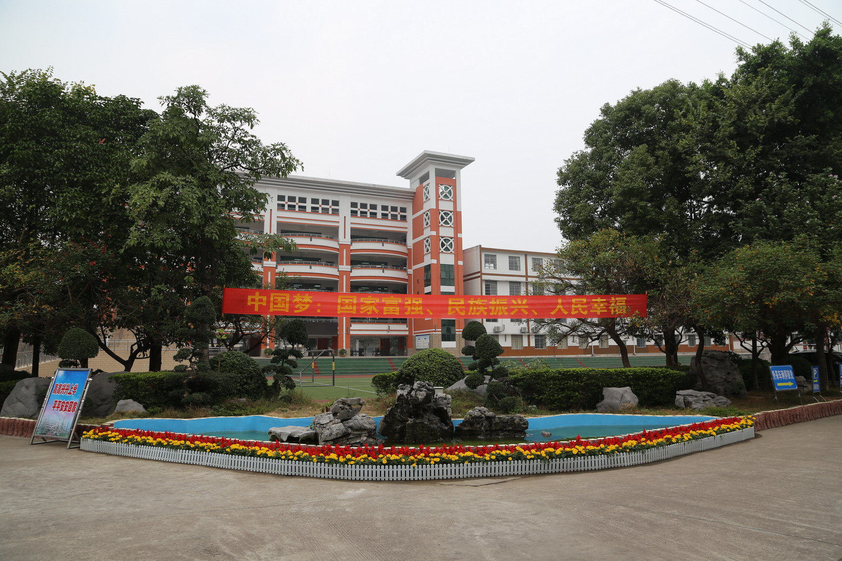  p>柳州市铁五中学位于广西壮族自治区 a target="_blank" href="