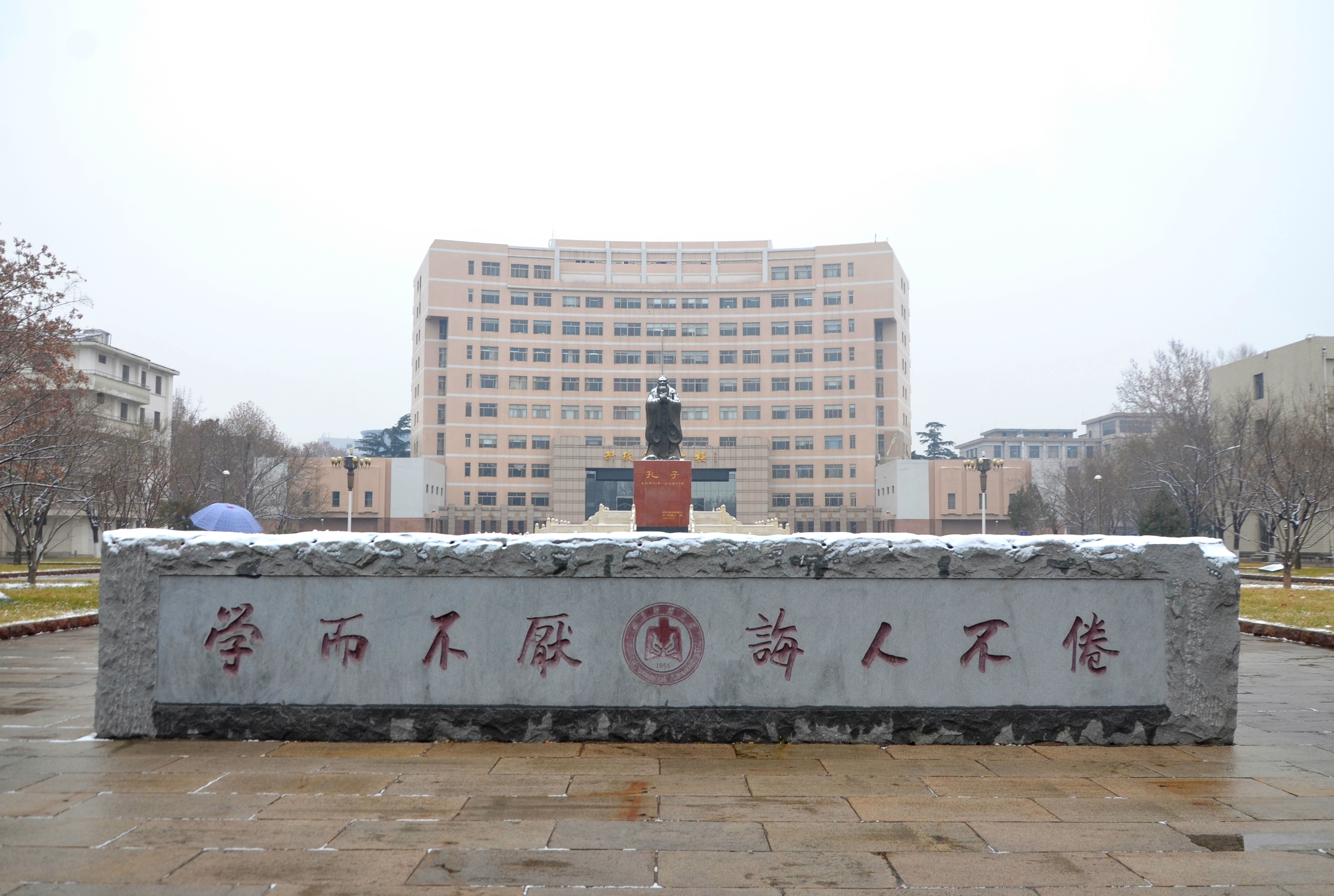  p>曲阜师范大学(qufu normal university),简称曲阜师大,位于 a
