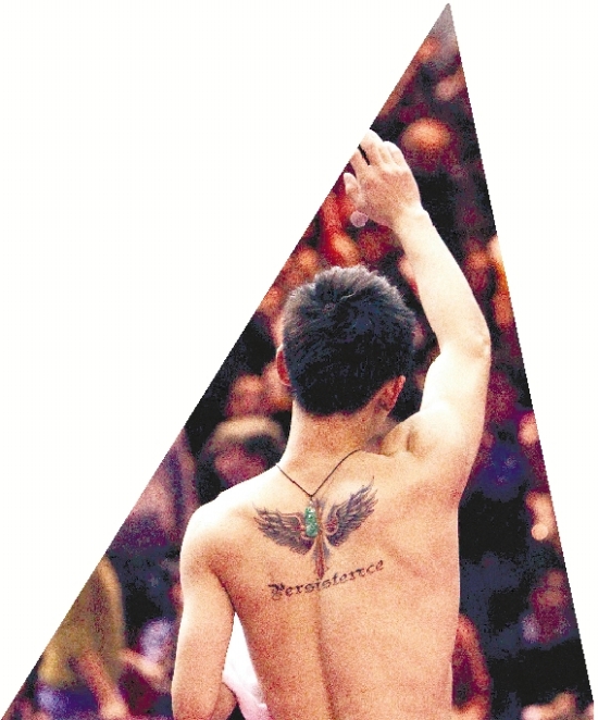 张继科纹身事件