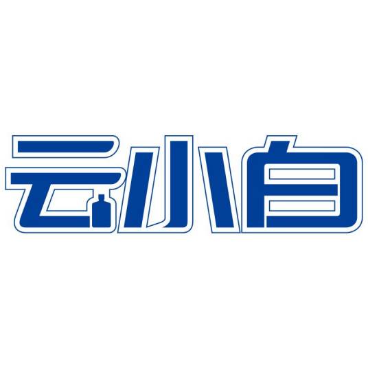 云小白_百度百科