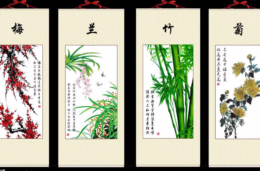 data-lemmaid="5615328">梅 /a>兰竹菊指:梅花, a target="_blank"