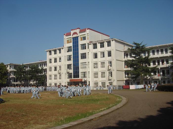 岳阳市第十四中学