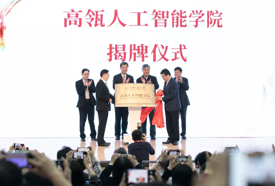 ">人大 /a>",是 a target="_blank" href="/item/教育部直属高校/7999