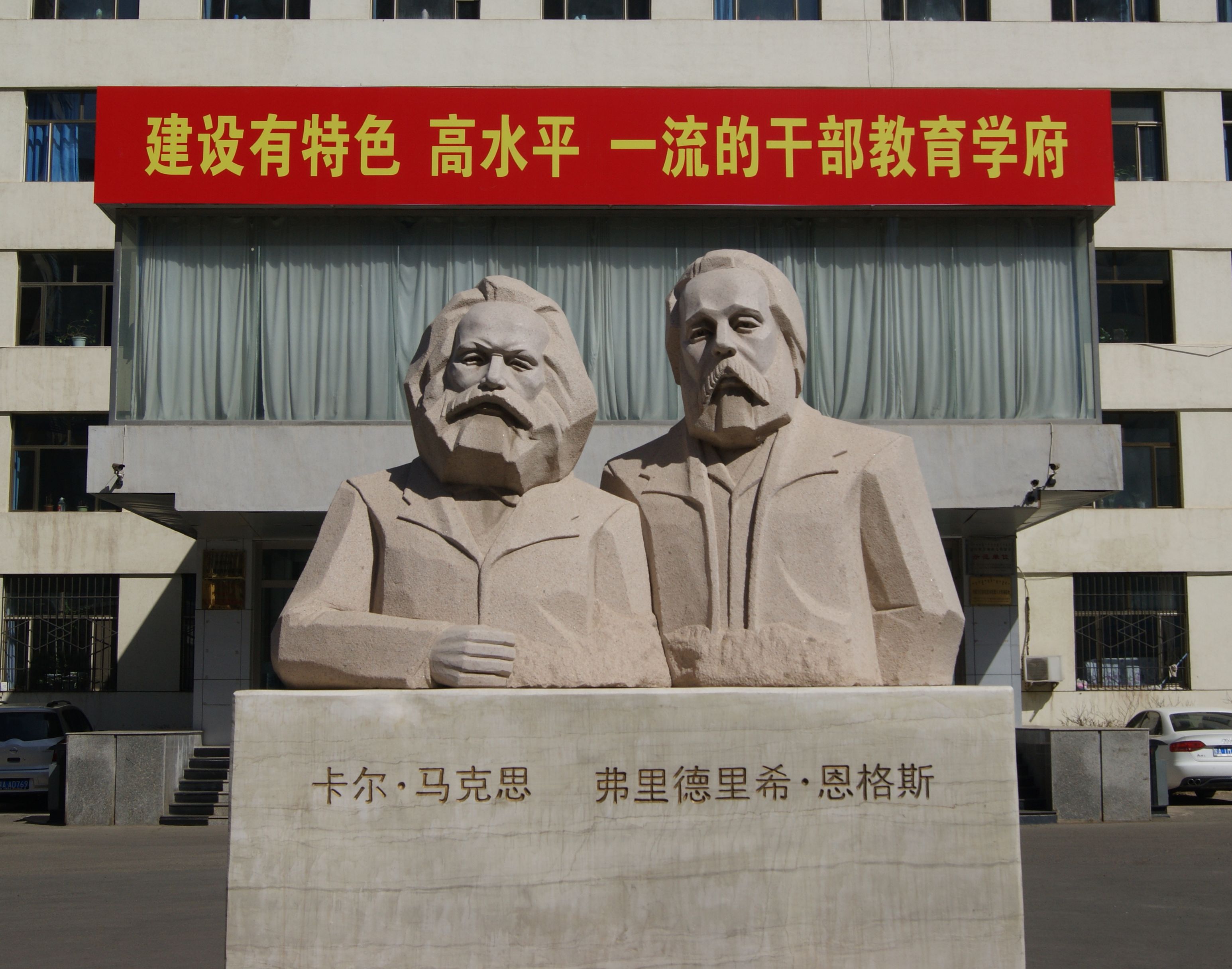  p>呼和浩特市委党校(呼和浩特市社会主义学院)始建于1954年4月.
