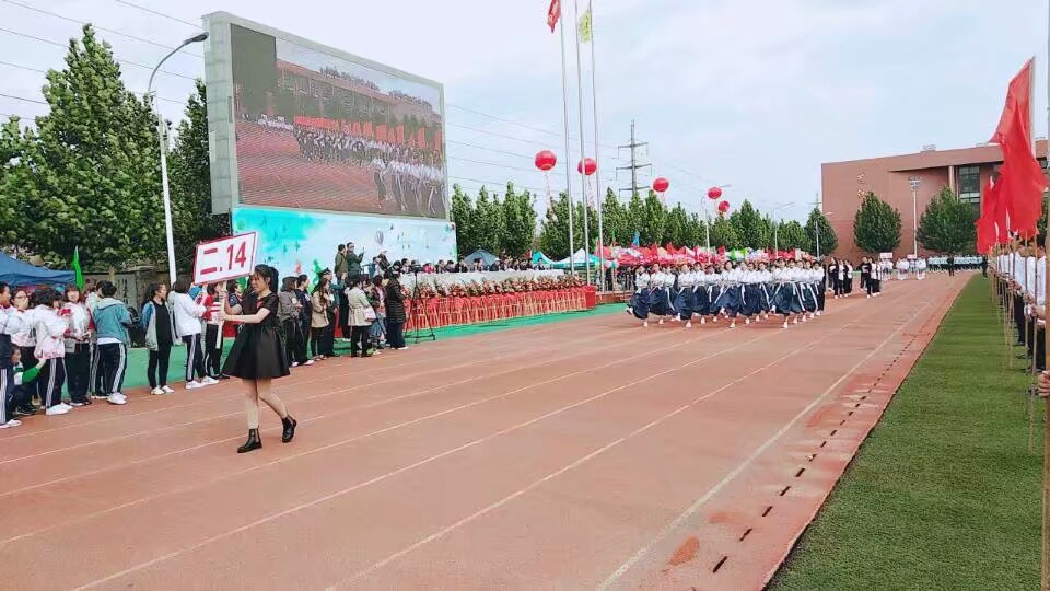 海城市高级中学