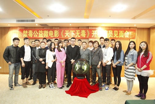 天下无毒