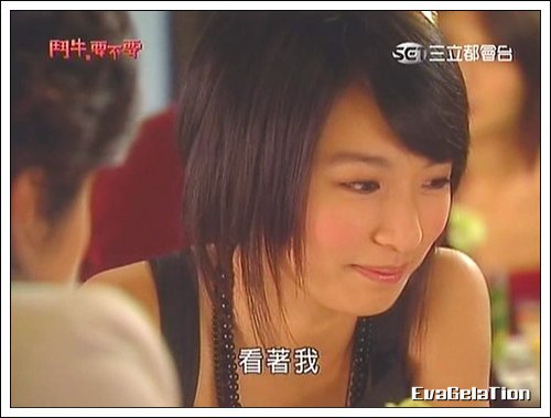  p>伊胜雪电视剧《 a target="_blank" href="/item/斗牛,要不要