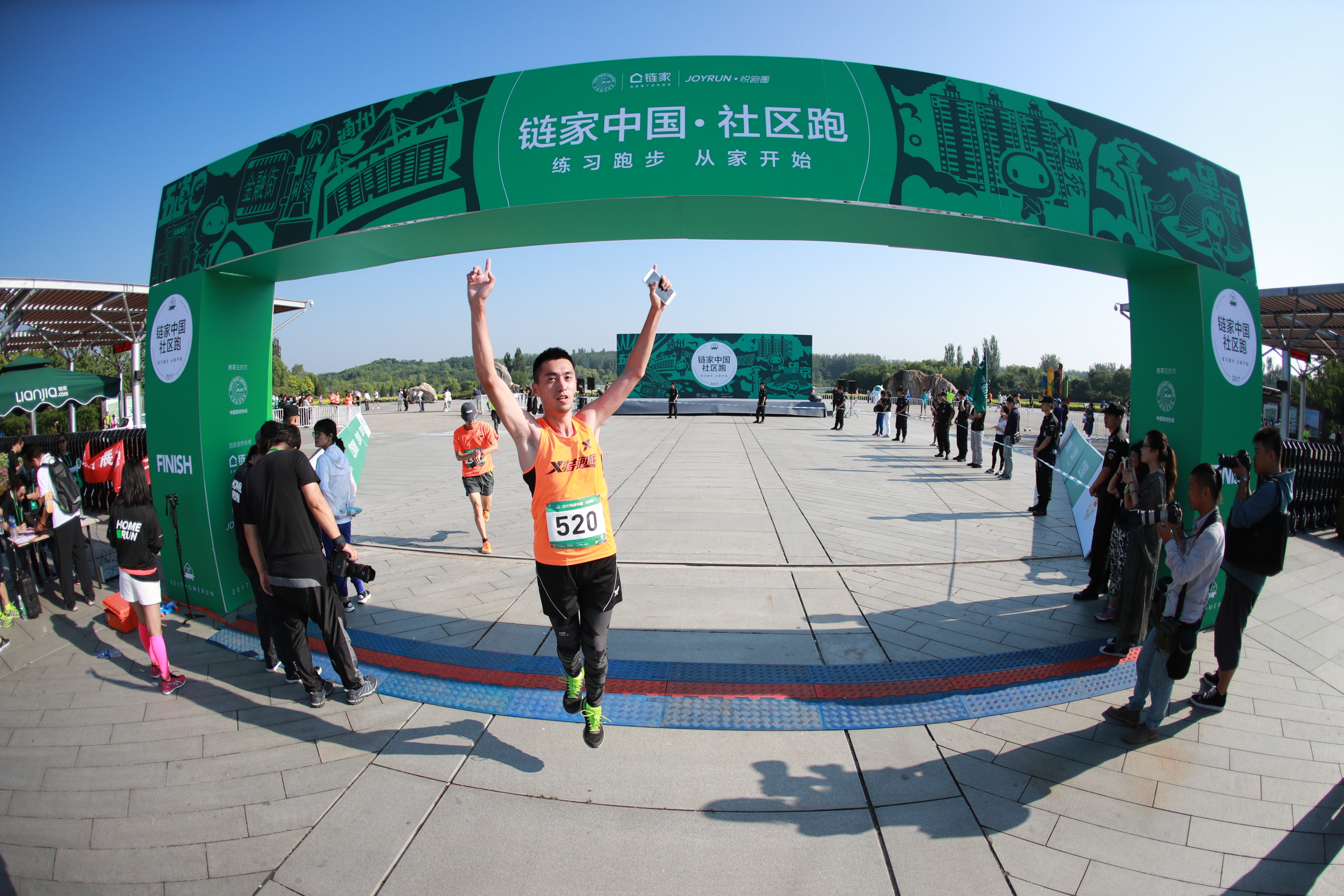 社区跑