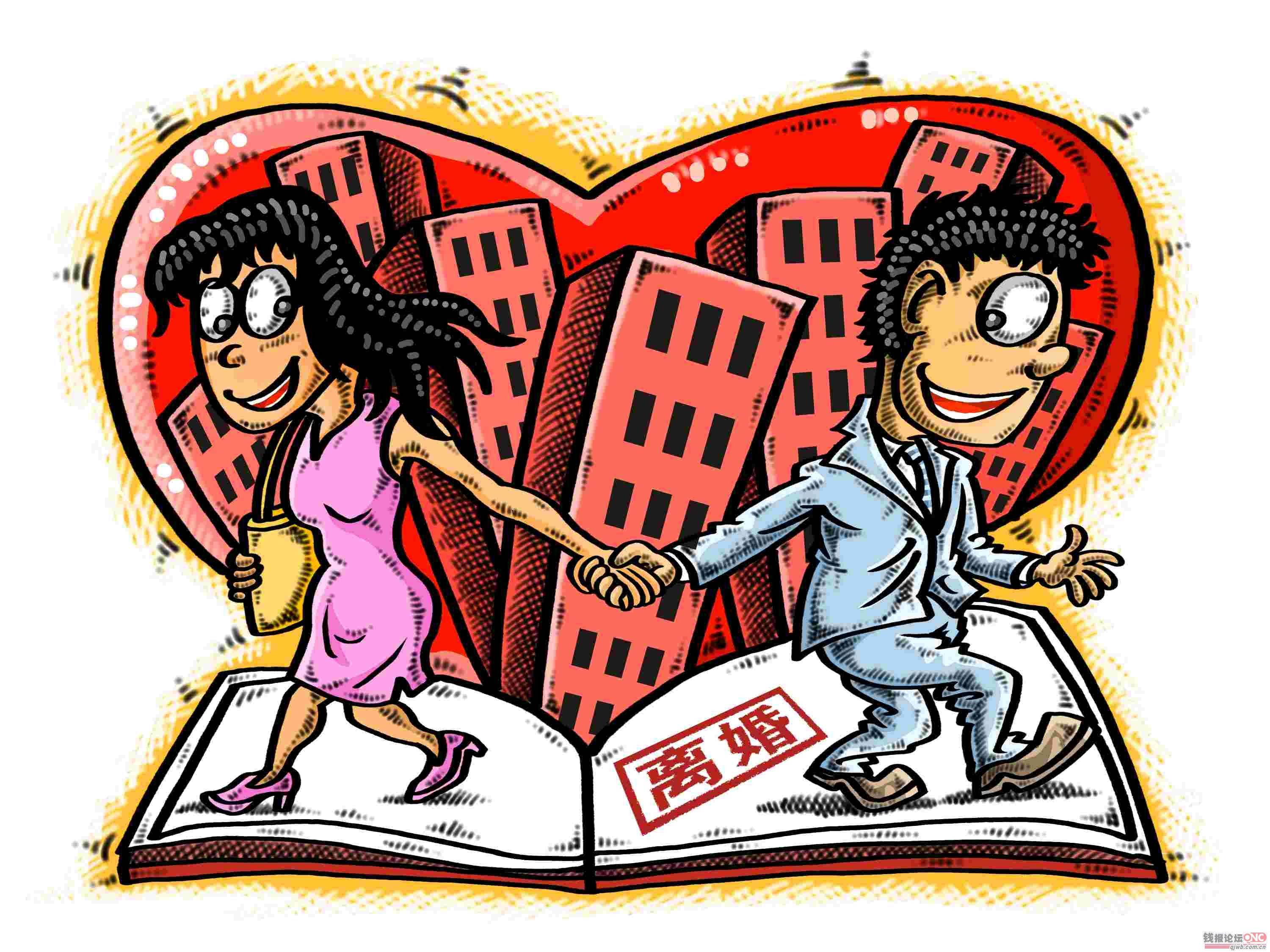 杭州离婚财产网