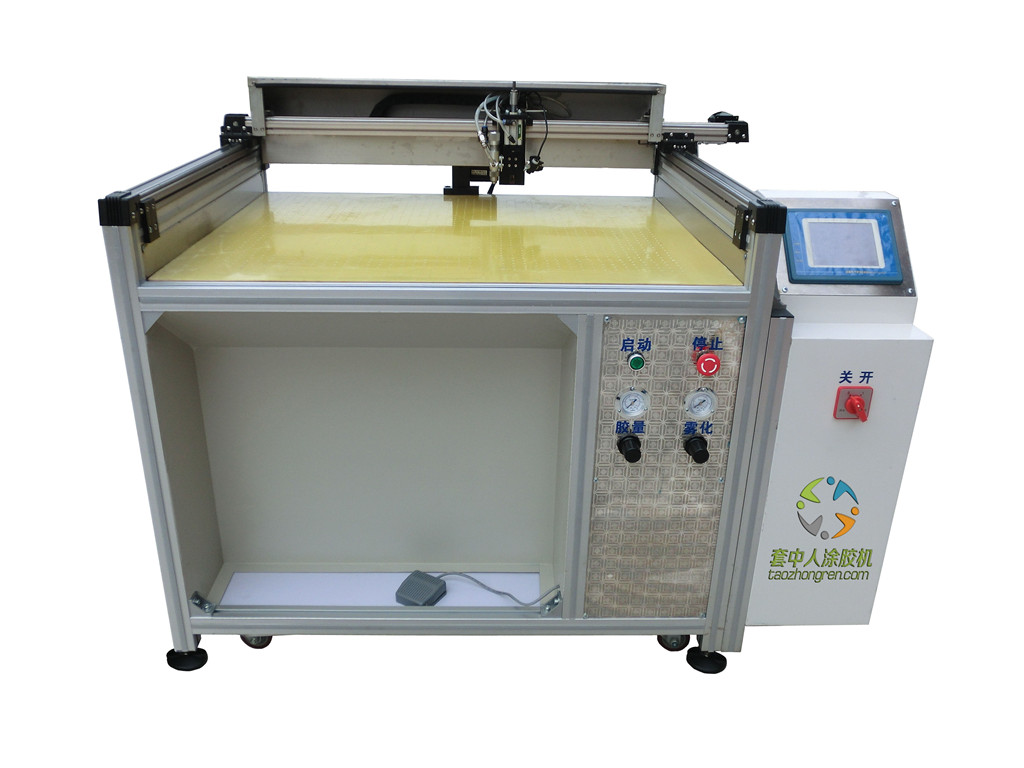 自动折边上胶机