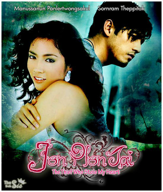  p>《劫心匪》是2003年的泰国电视剧,由 a target="_blank" href="