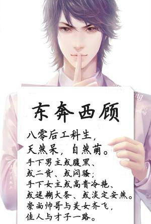 hivzb1">欢萌暖甜系风格,现已出版作品有《回眸一笑秋波(jq)起》《 a