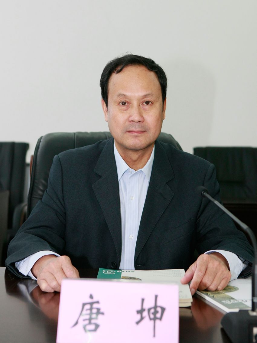 唐坤