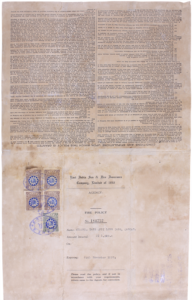 美最时洋行代理东印度水火保险公司保单