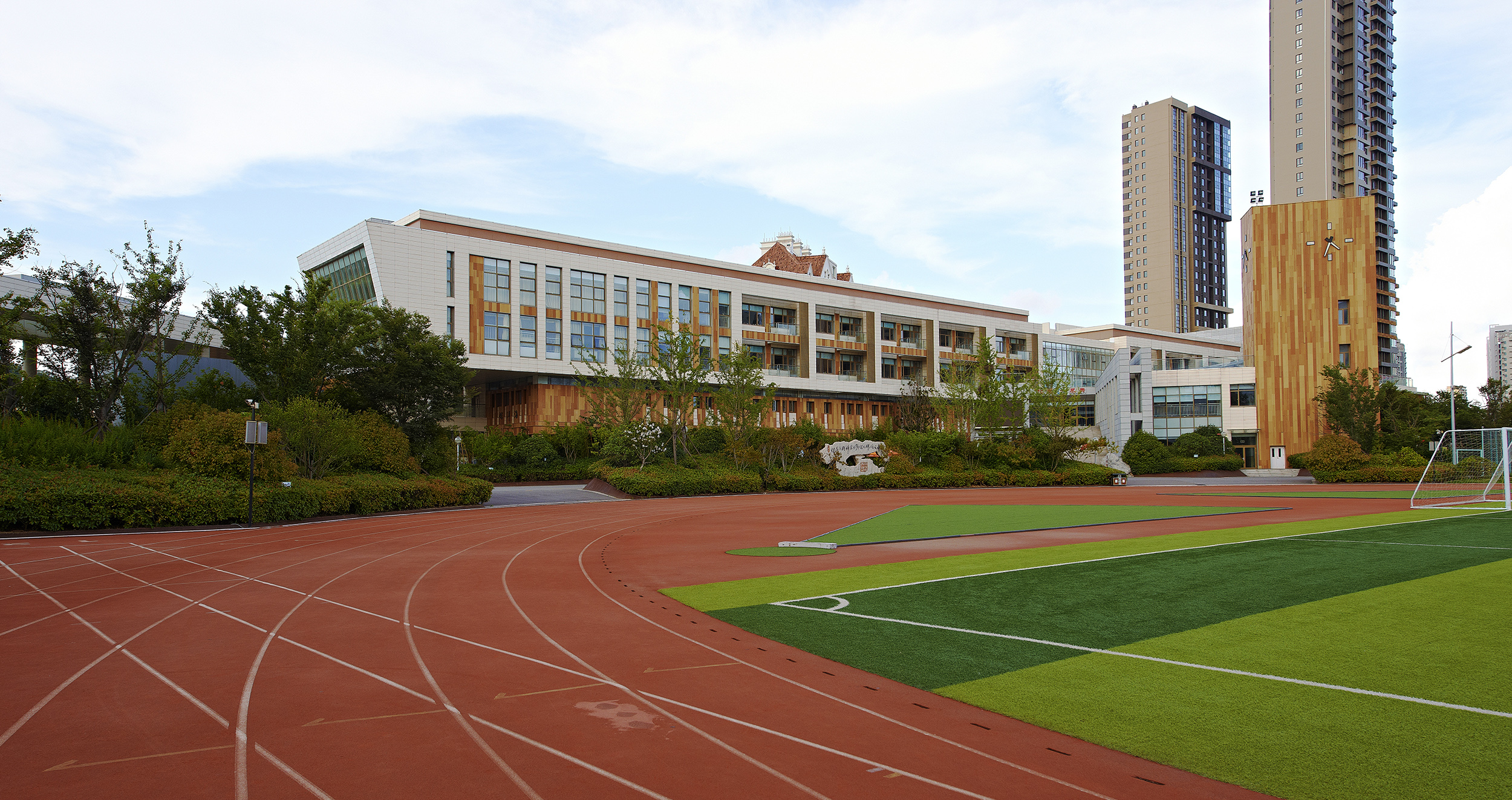 青岛经济技术开发区育才中学