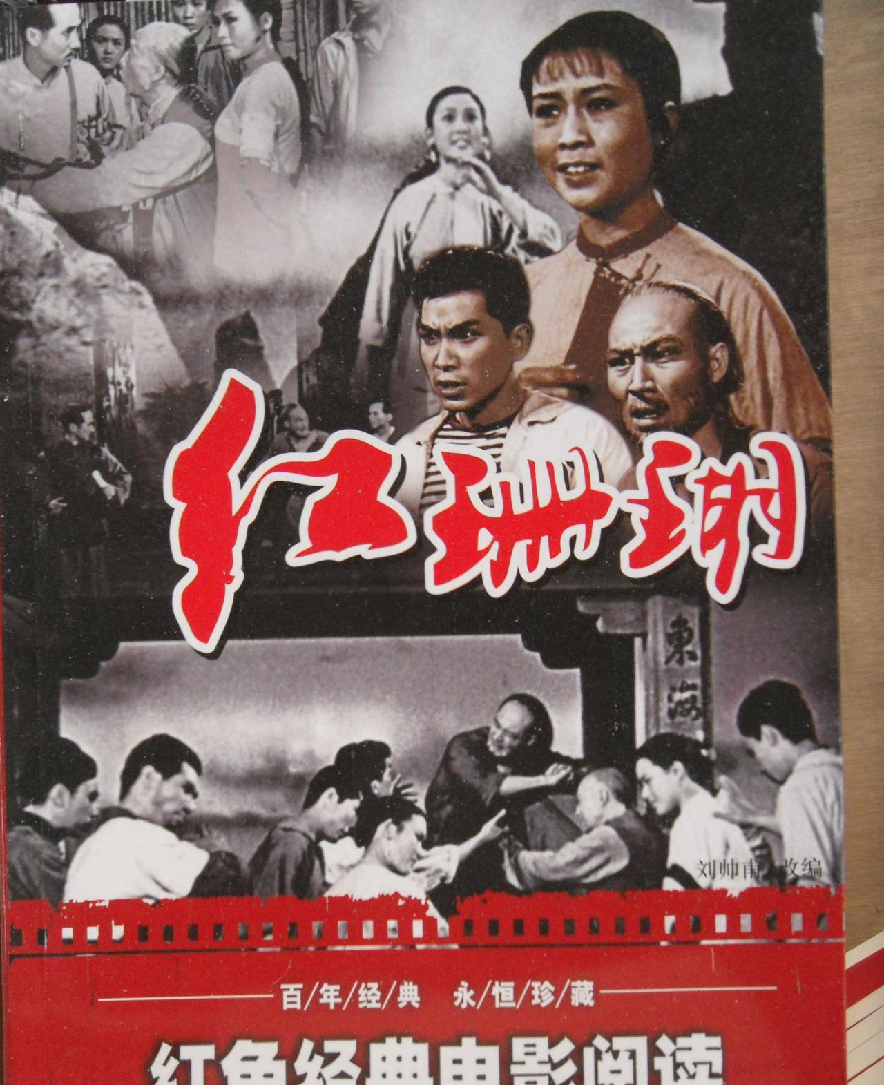  p> span class="ref" data-ctrid="tslgxjazrgxs">歌剧电影《红珊瑚