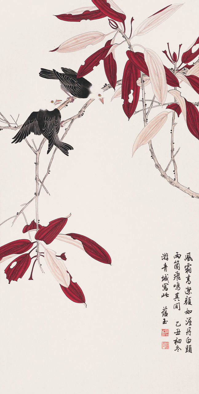 赵蕴玉