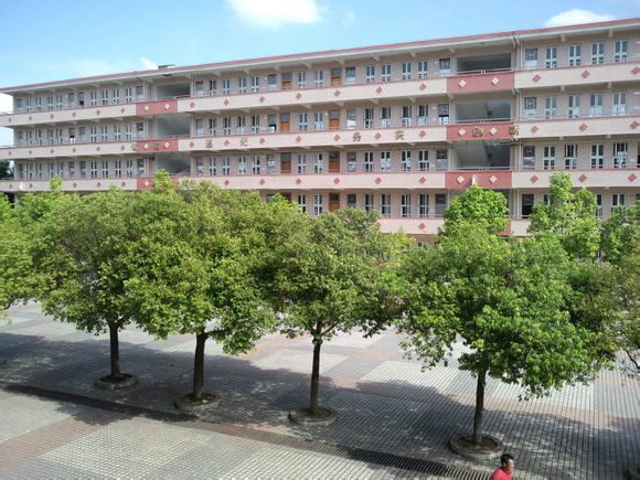 乐昌市城关中学