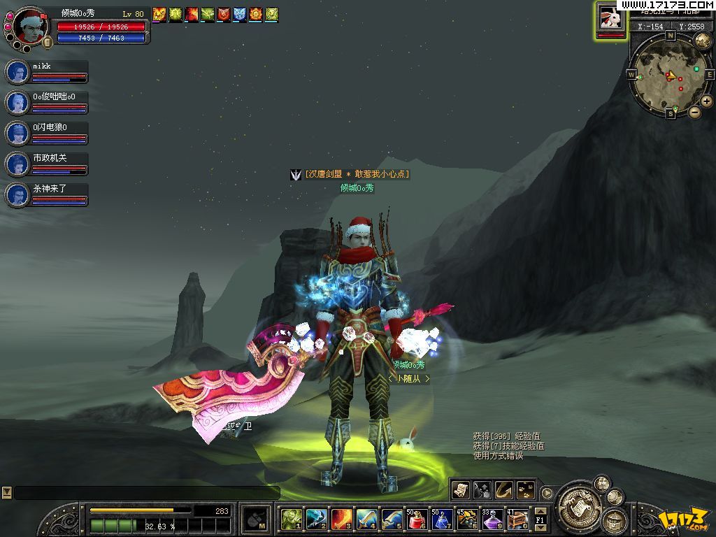  p>《丝路传说》是一款以丝绸之路的兴衰为背景,剧情横跨古代中国