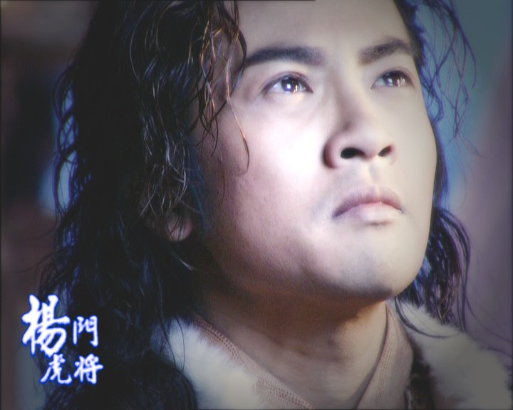 杨四郎